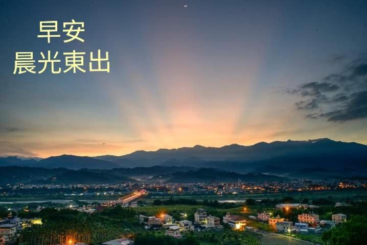 Rainbow Hill House彩虹山舍 Leilighet Shigang Eksteriør bilde