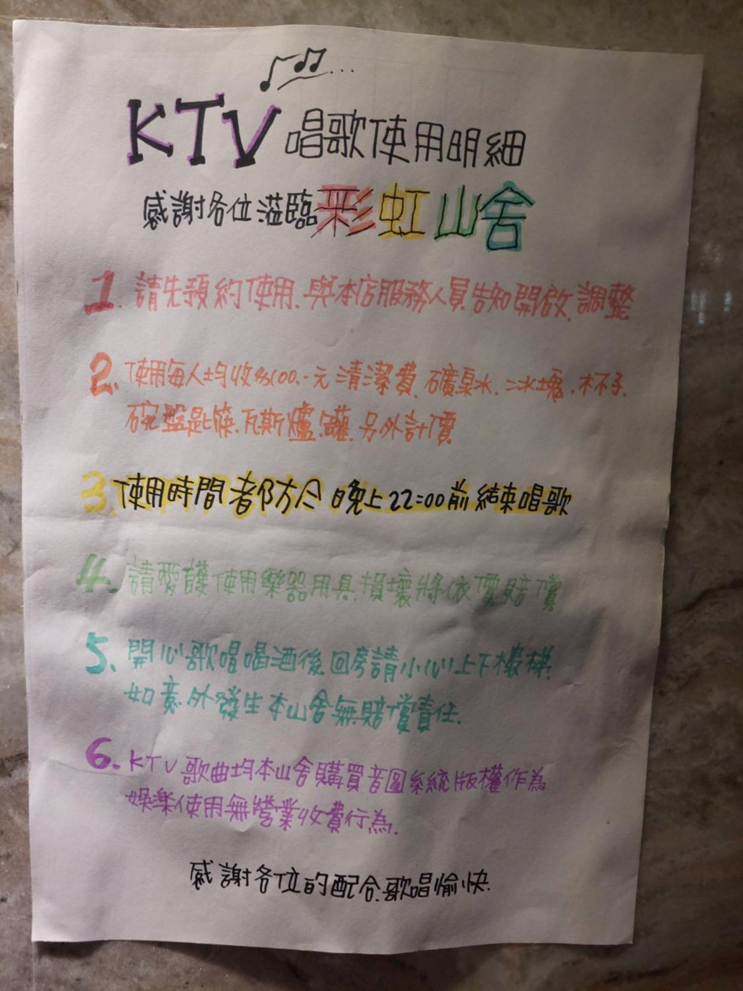 Rainbow Hill House彩虹山舍 Leilighet Shigang Eksteriør bilde